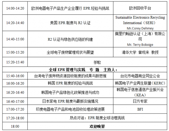 QQ截圖20180403084430
