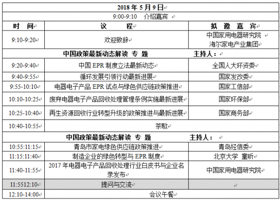 QQ截圖20180403085343