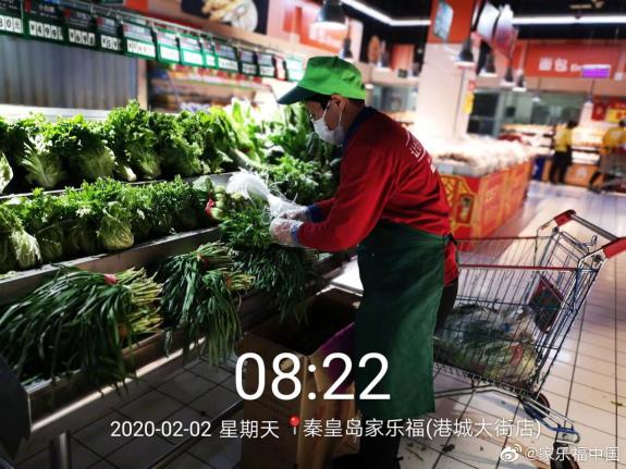 微信圖片_20200202180608