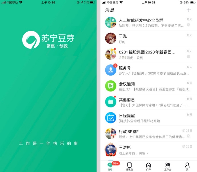 C:\Users\15050651\Desktop\豆芽圖片20200128132520172.jpg