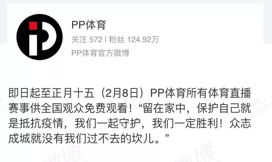 微信圖片_20200126204905
