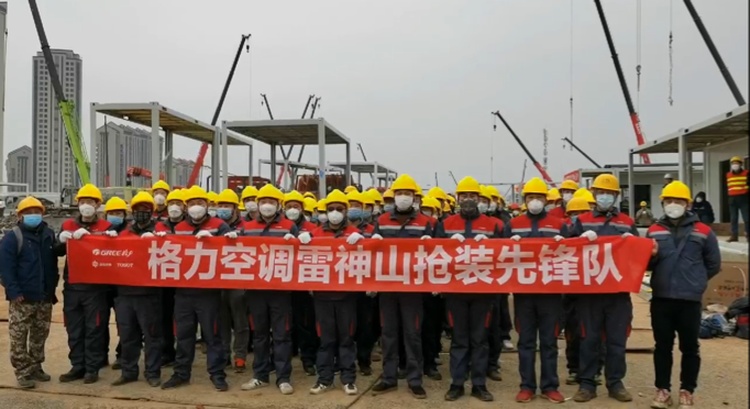 微信圖片_20200206115340