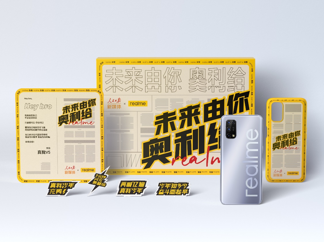 圖片包含 游戲機, 標志

描述已自動生成