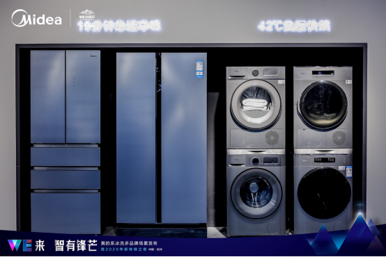 美的系洗衣機：如何推動洗護市場的變革？