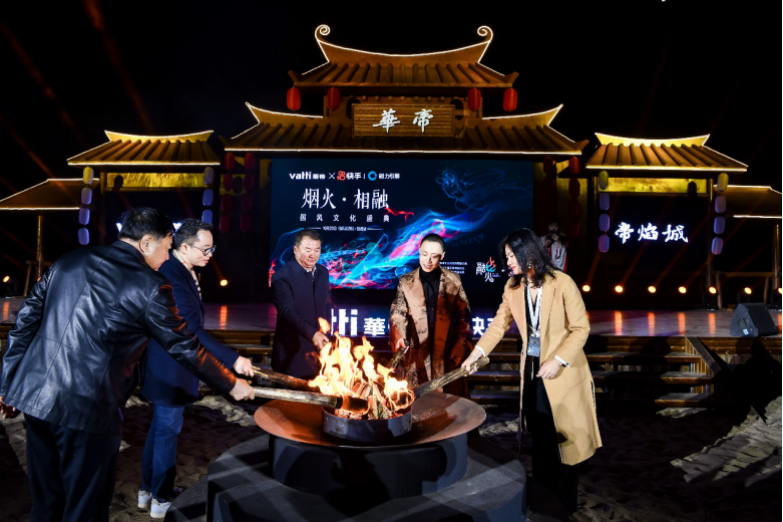 AWE云論壇：華帝AWE2021將首推全系時尚廚電