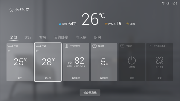 C:\Users\300120\Desktop\0首頁圖以此為準.png0首頁圖以此為準