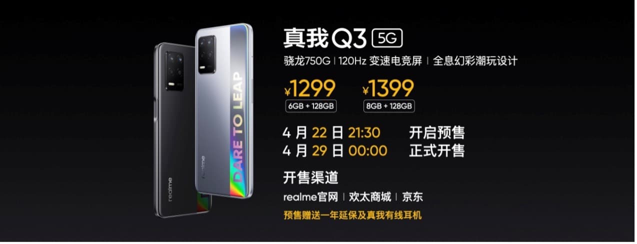 屏幕上有字

中度可信度描述已自動生成