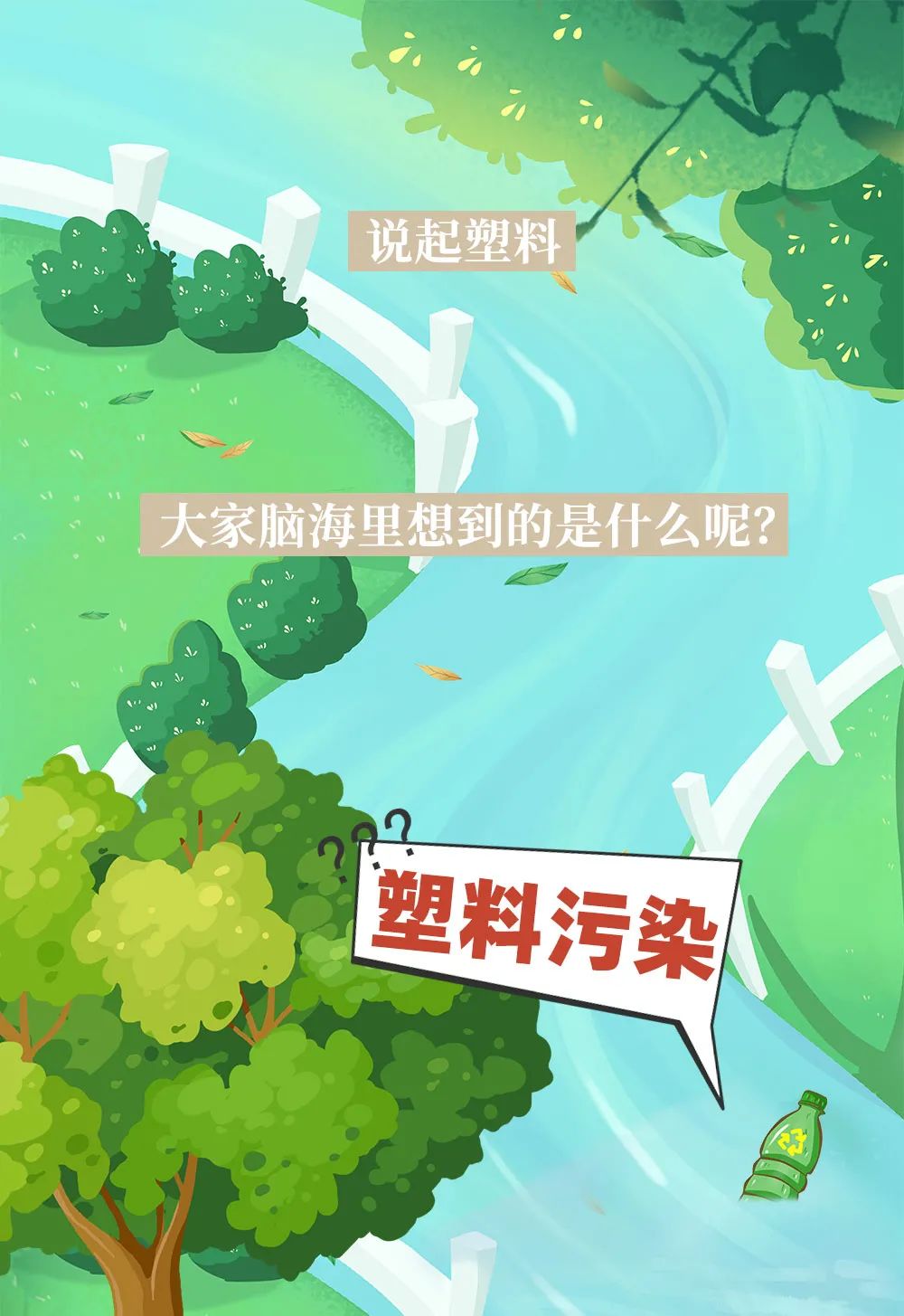 一張圖，走進(jìn)CHINAPLAS的橡塑大世界！預(yù)登記已開(kāi)啟！Let's go