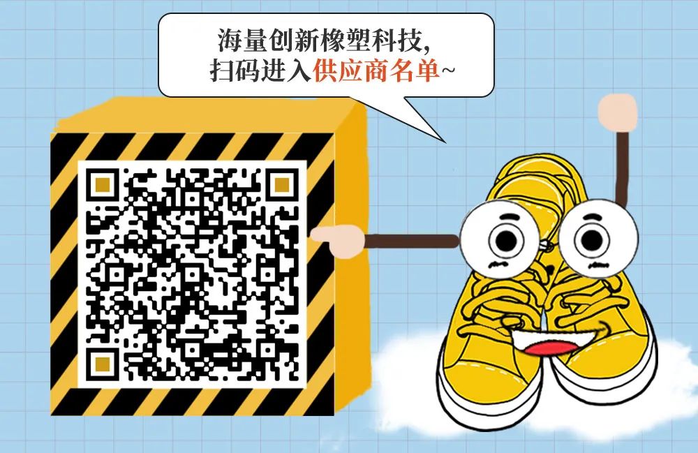 一張圖，走進(jìn)CHINAPLAS的橡塑大世界！預(yù)登記已開(kāi)啟！Let's go
