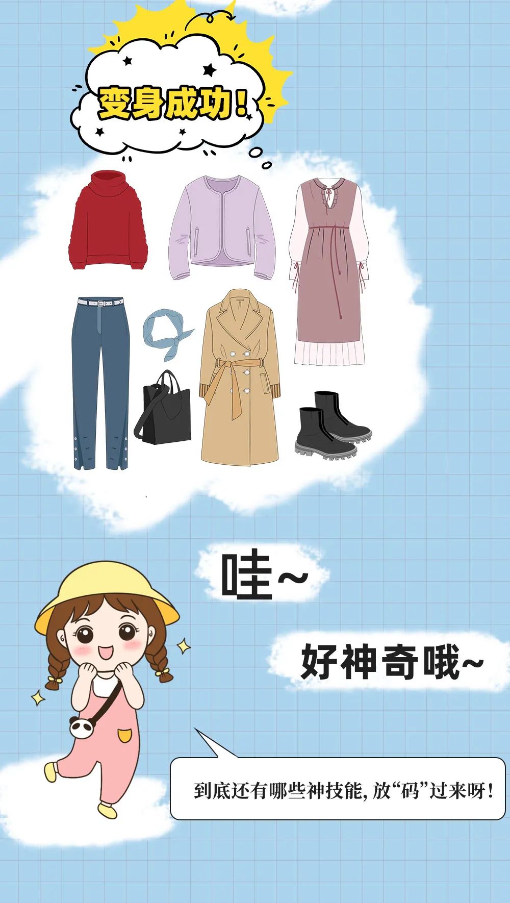 一張圖，走進(jìn)CHINAPLAS的橡塑大世界！預(yù)登記已開(kāi)啟！Let's go