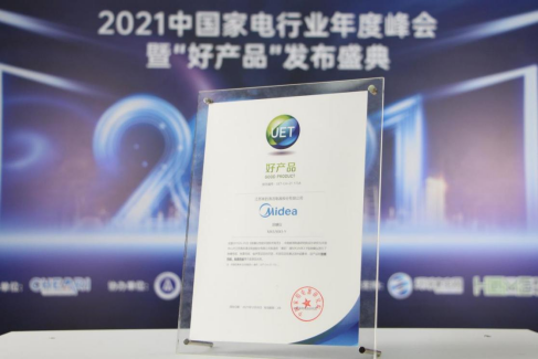 清潔電器站上風口，除螨儀的破局之道在哪？