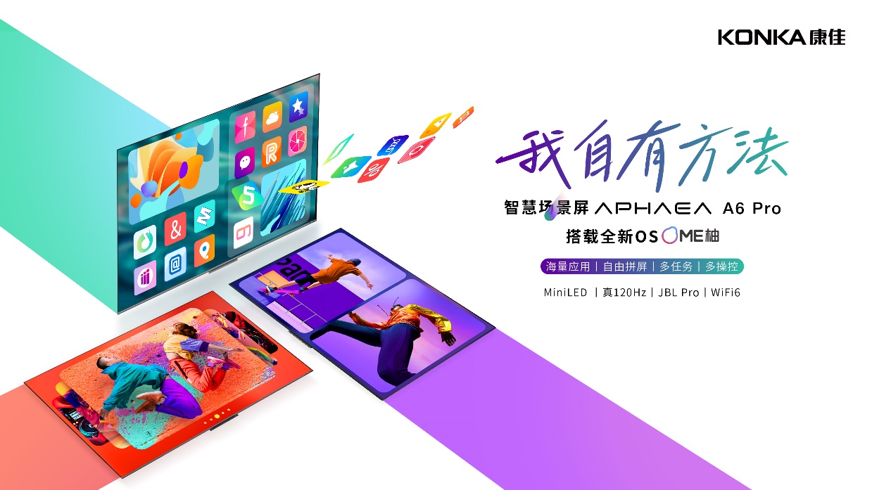 手機(jī)屏幕截圖

低可信度描述已自動(dòng)生成