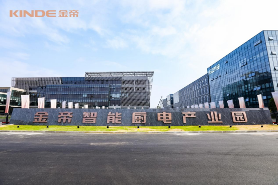航天科技新品集成灶首發，金帝開啟品牌高端發展新階段