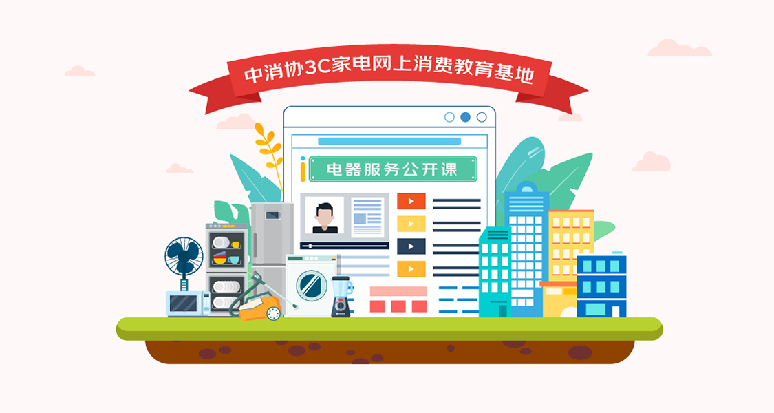 圖形用戶界面

描述已自動生成