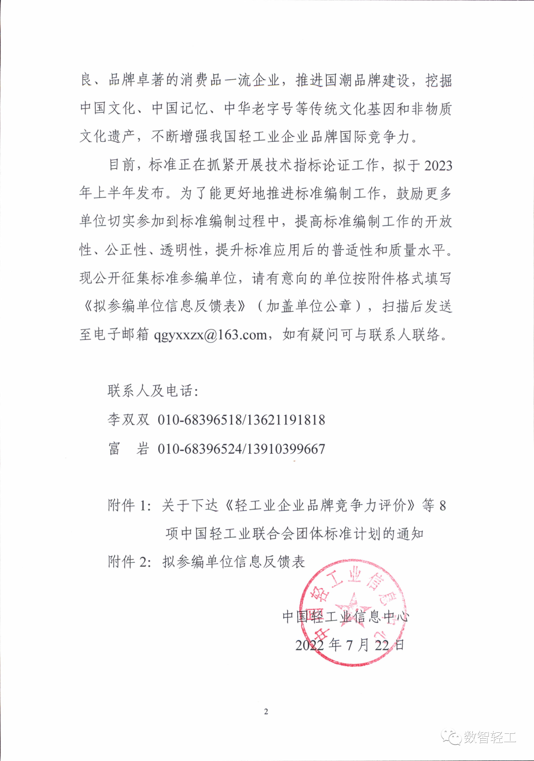 https://p3-sign.toutiaoimg.com/tos-cn-i-tjoges91tu/TEfGvZQ3upCW4N~noop.image?_iz=58558&from=article.pc_detail&x-expires=1661328141&x-signature=xZSNXcVNCmKiO90XsYy7kE6XDvs%3D