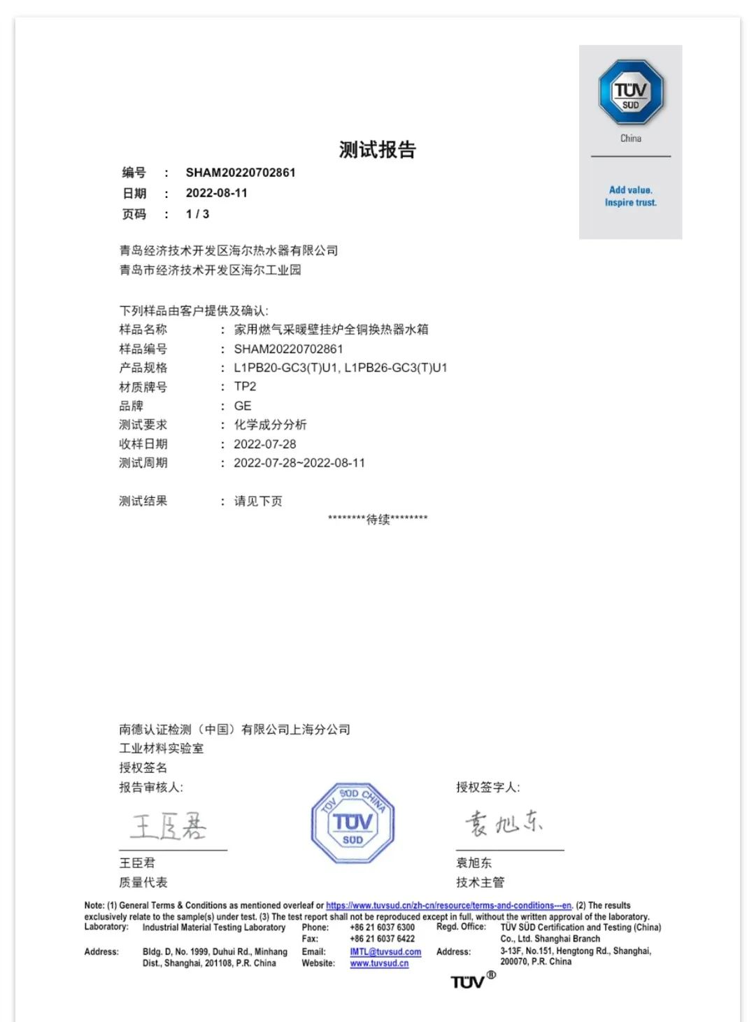 https://p3-sign.toutiaoimg.com/tos-cn-i-tjoges91tu/TJr6OGZ5nv8wUn~noop.image?_iz=58558&from=article.pc_detail&x-expires=1666075252&x-signature=rK%2FUaj32C3mdJlZQkGOPK185vB4%3D
