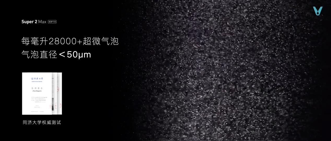 秋季發布會最終版本.112
