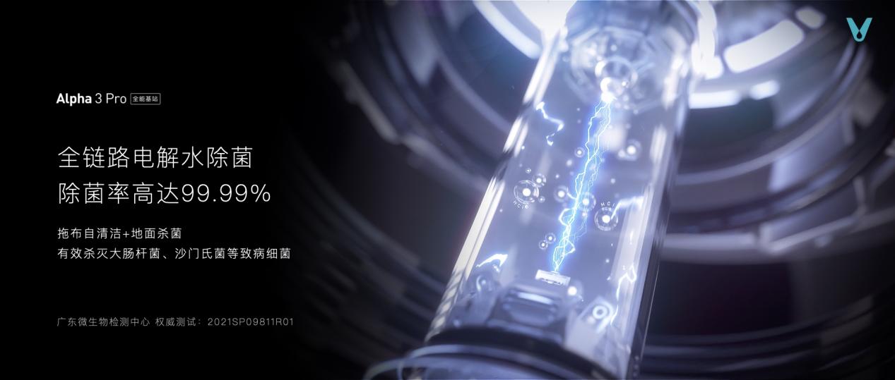秋季發布會最終版本.157