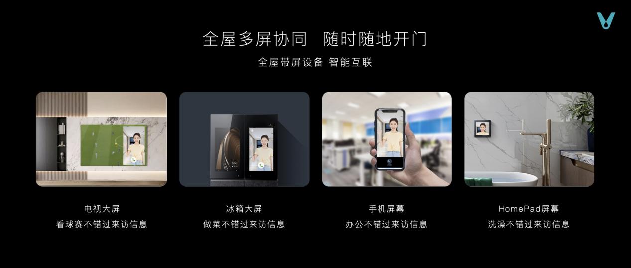 秋季發布會最終版本.170