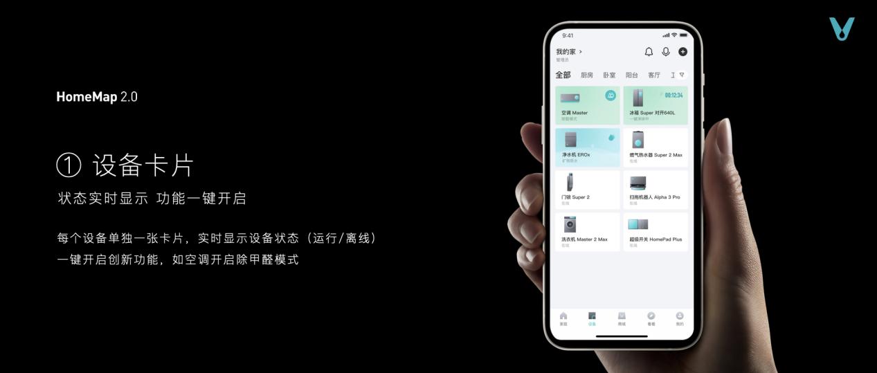 秋季發布會最終版本.207