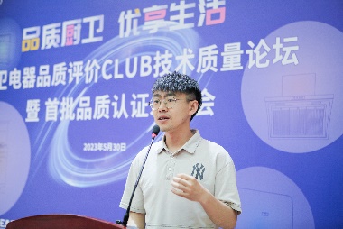 \\bianjibu\D\23.5.30品質(zhì)廚衛(wèi)，優(yōu)享生活\現(xiàn)場(chǎng)照片\901b9f5582c122b8a7662d07b4aac54.jpg