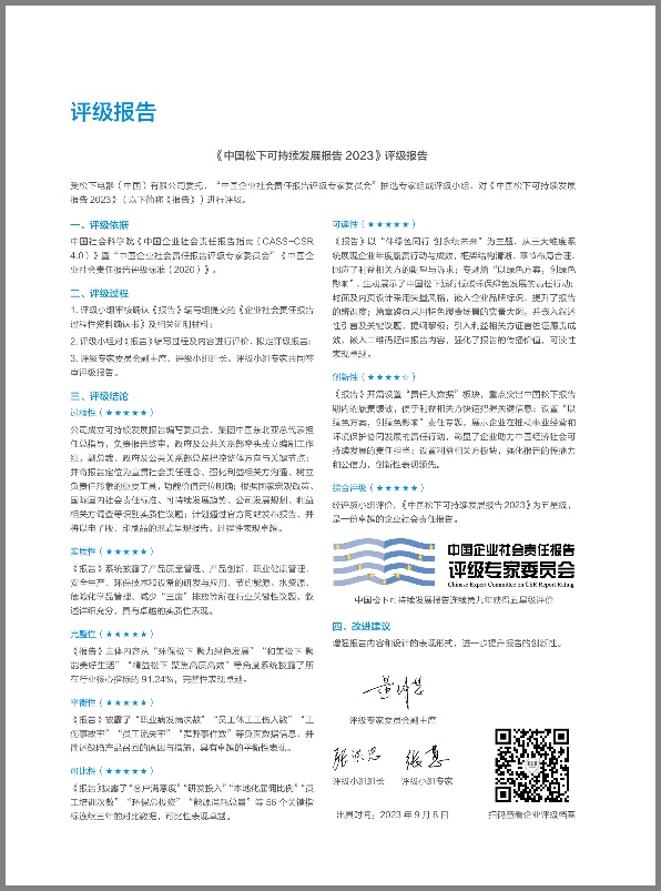 文本

描述已自動生成