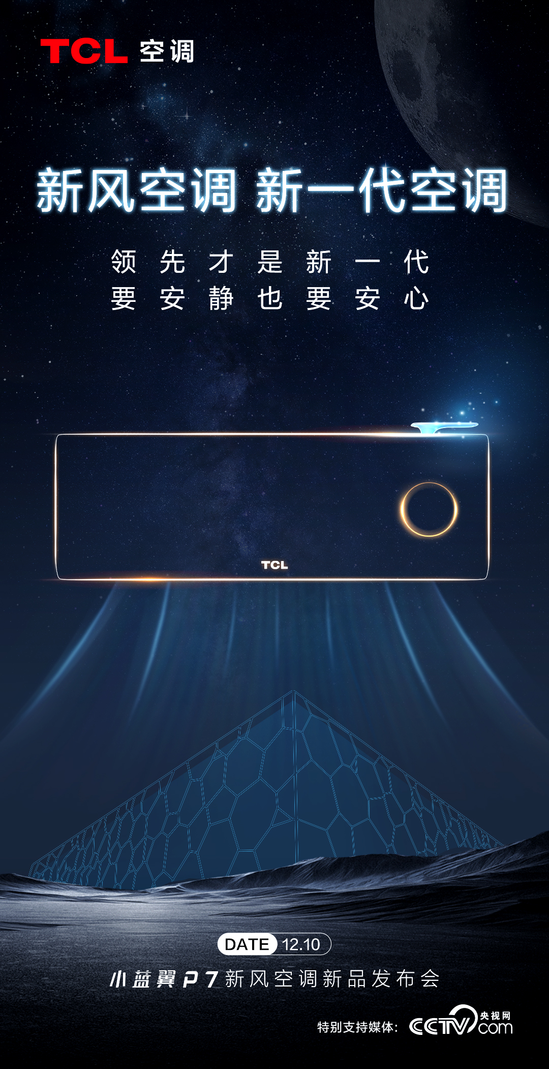 迭代海報1-1124-1.jpg