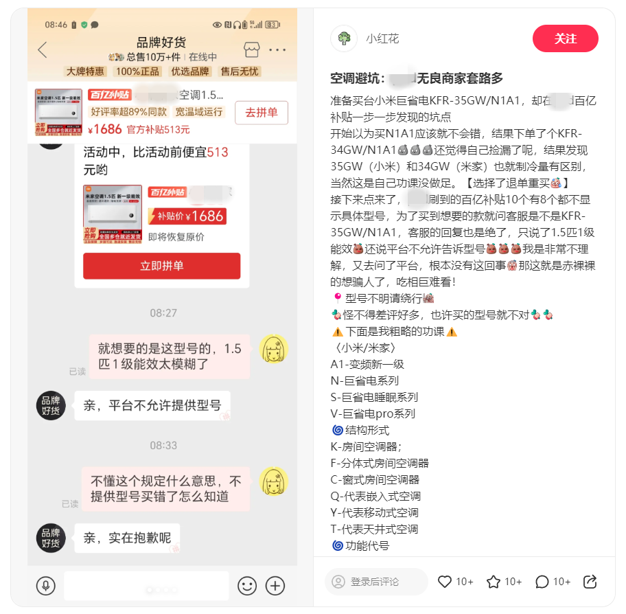 圖形用戶界面, 文本, 應用程序

描述已自動生成