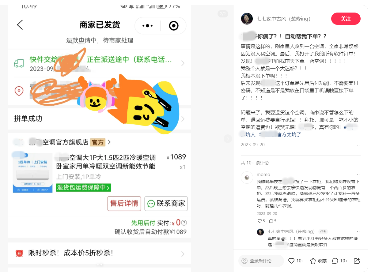 圖形用戶界面, 文本, 應用程序

描述已自動生成