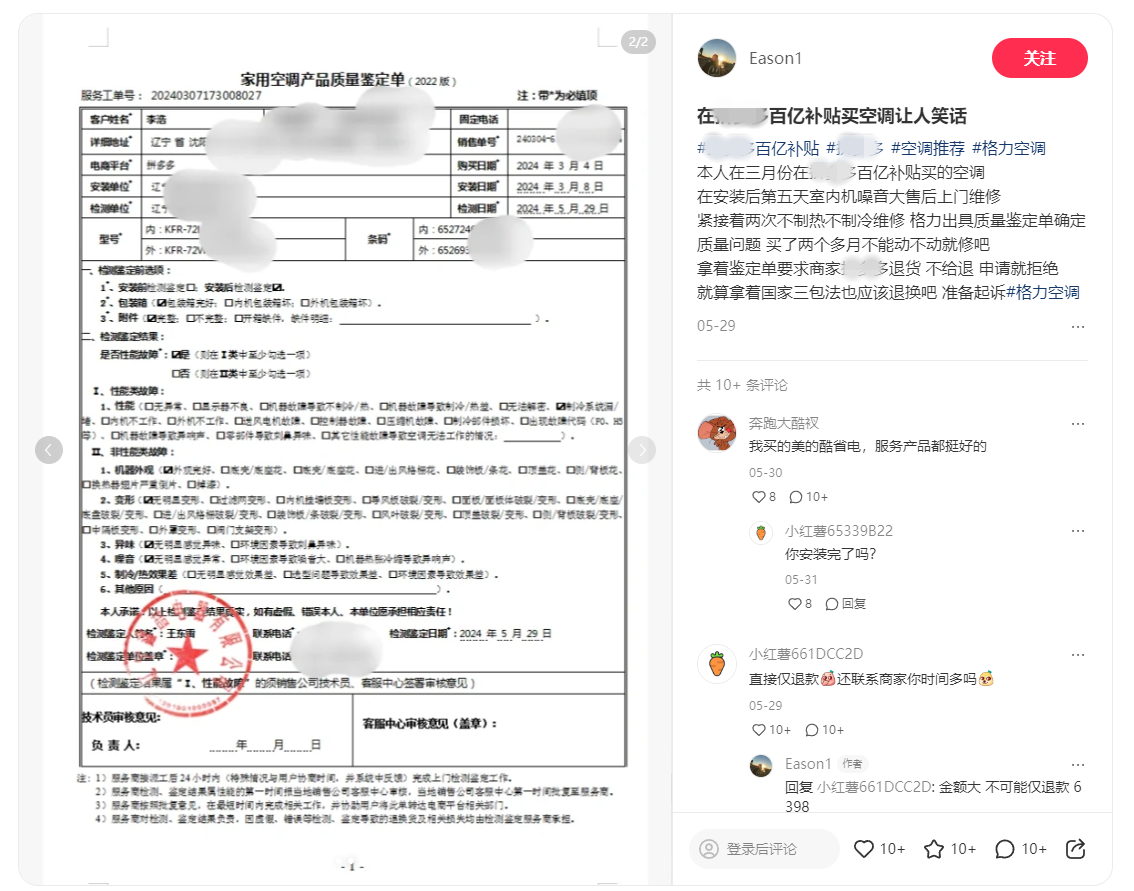 圖形用戶界面, 文本

描述已自動生成