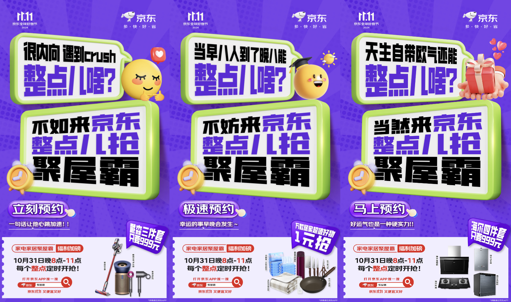 圖形用戶界面

描述已自動生成