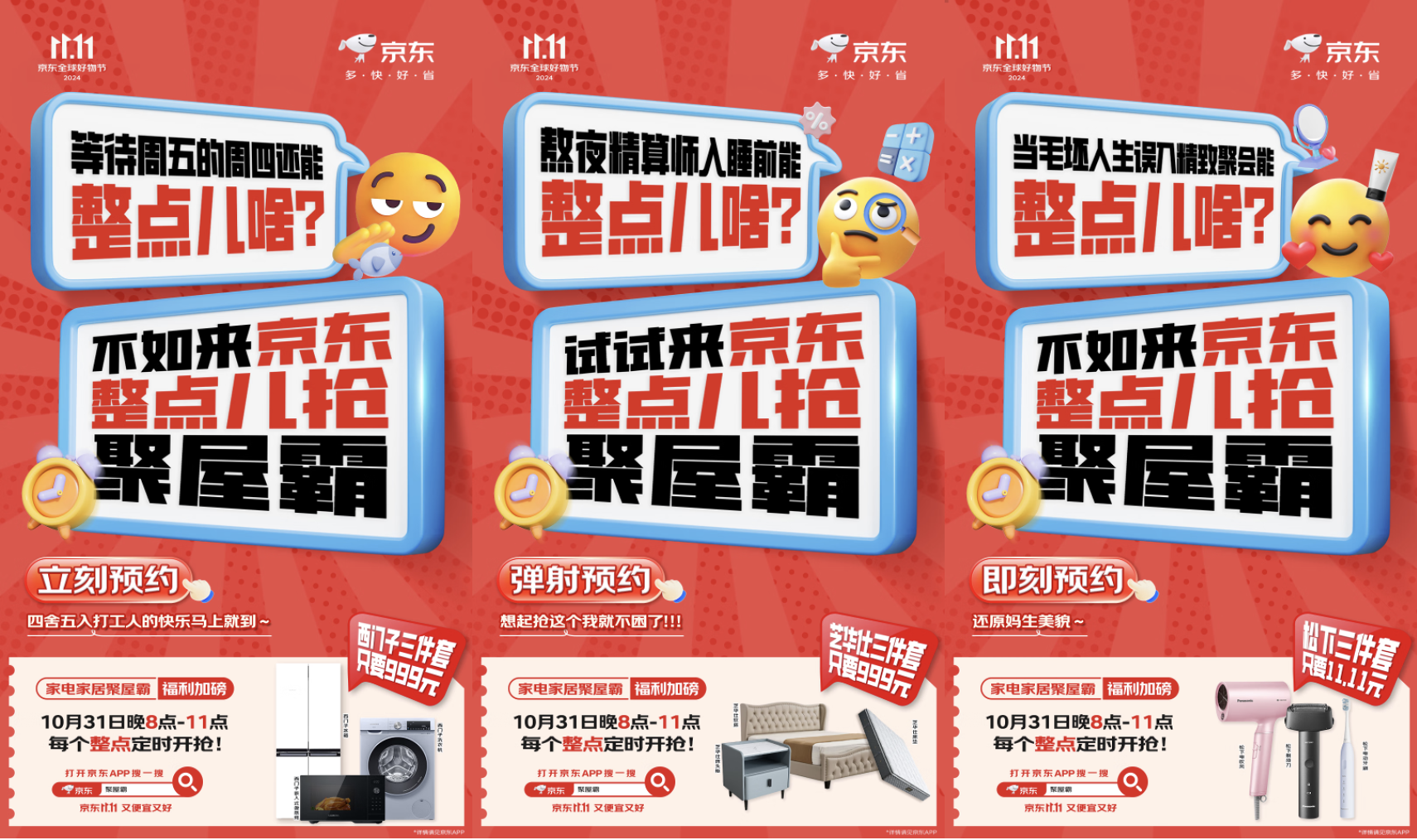 手機屏幕截圖

低可信度描述已自動生成