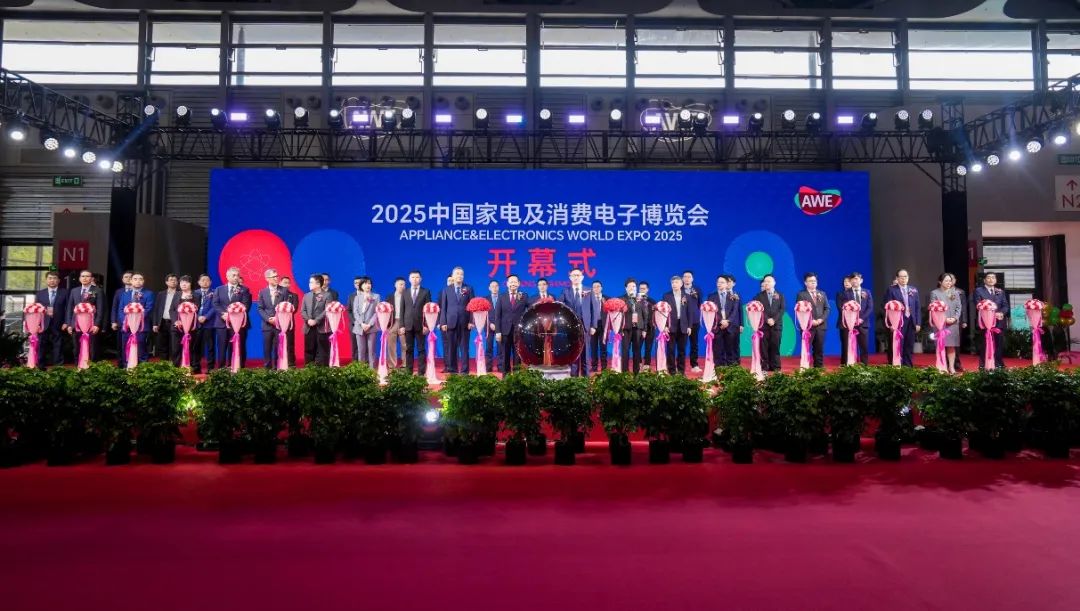 AWE2025開幕：AI科技賦能產(chǎn)業(yè)融合，AI生活引領(lǐng)未來潮流