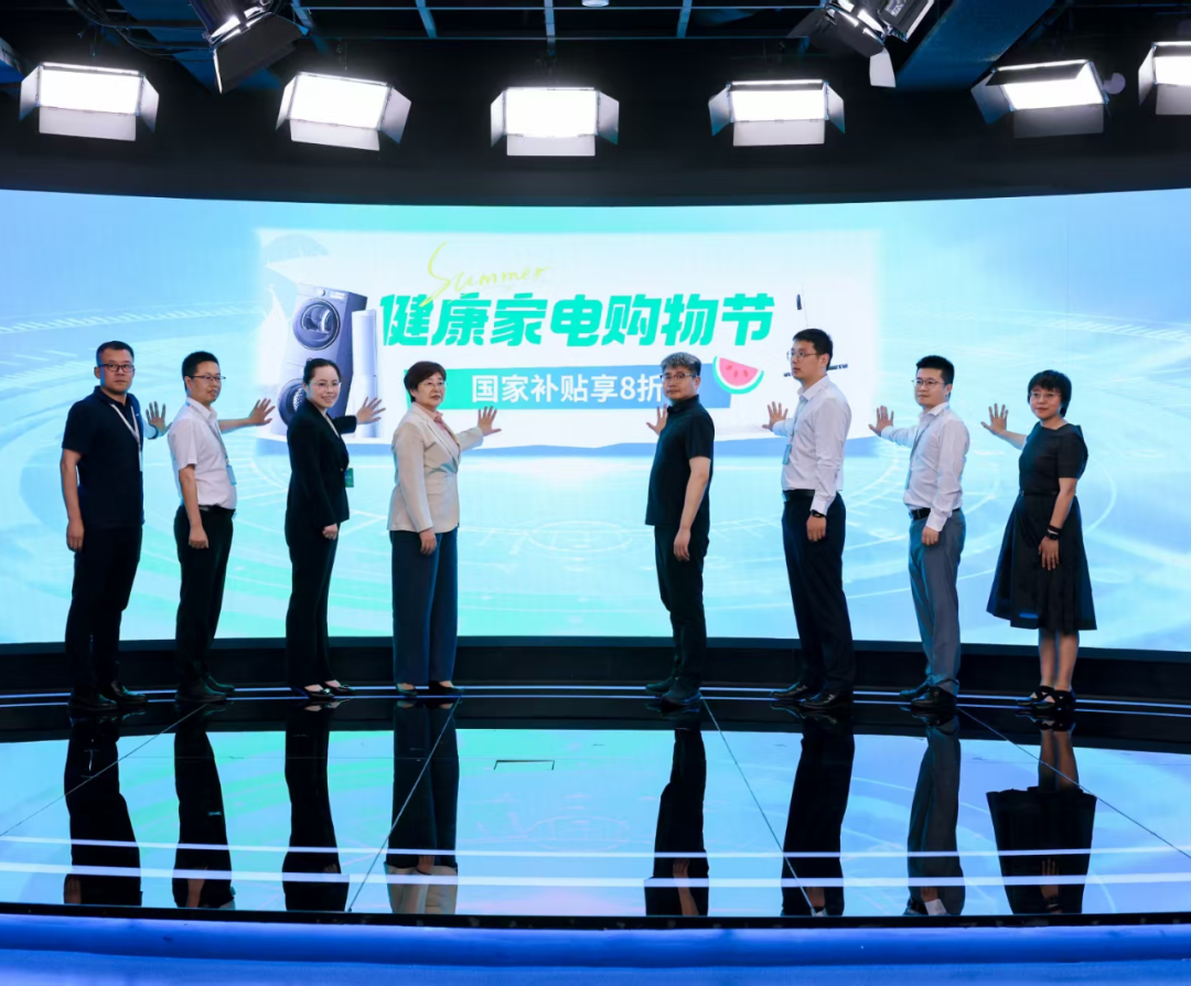健康家電購物節(jié)上線：專家評審“健康之星”，京東一鍵直達解決消費困惑